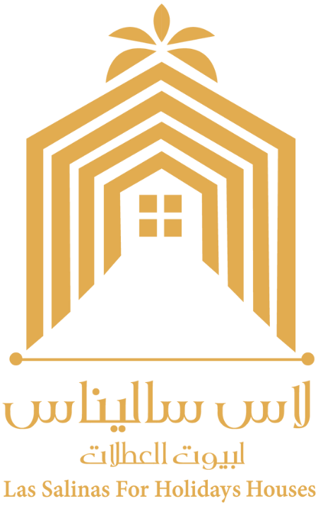 لاس ساليناس(1)
